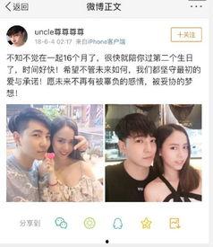 爆料前男友视频,揭秘不为人知的真相