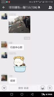 南通海门视频爆料,揭秘当地民生热点事件